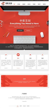 數(shù)字化時代的企業(yè)新選擇 以互聯(lián)網(wǎng)技術(shù)為驅(qū)動力，上一品威客網(wǎng)高效解決網(wǎng)站建設(shè)需求